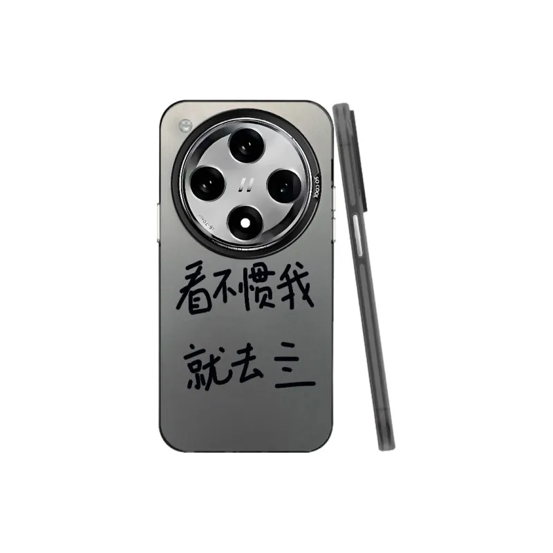 MaiBuZhe Phone Cases-4