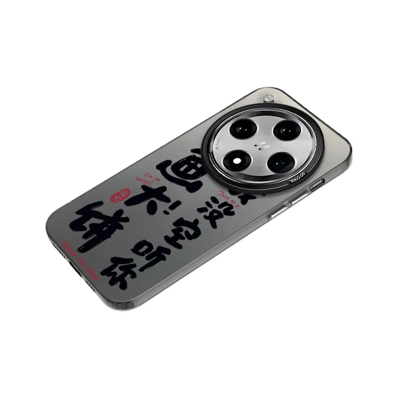 MaiBuZhe Phone Cases-2