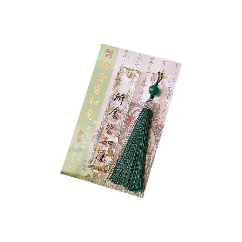 XIAOKOUTU Rejoice Chang'an Sprinkled National Style Text Blessing Handbook Pendant Cultural And Creative Bookmarks-1