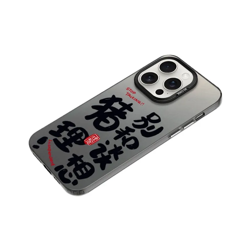 MaiBuZhe Phone Cases-1