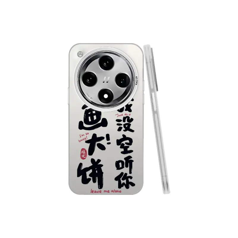 MaiBuZhe Phone Cases-8