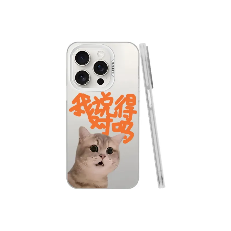 MaiBuZhe Phone Cases-21