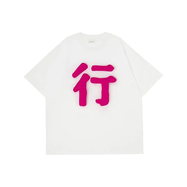 SQQZ Project T Shirts Unisex-0