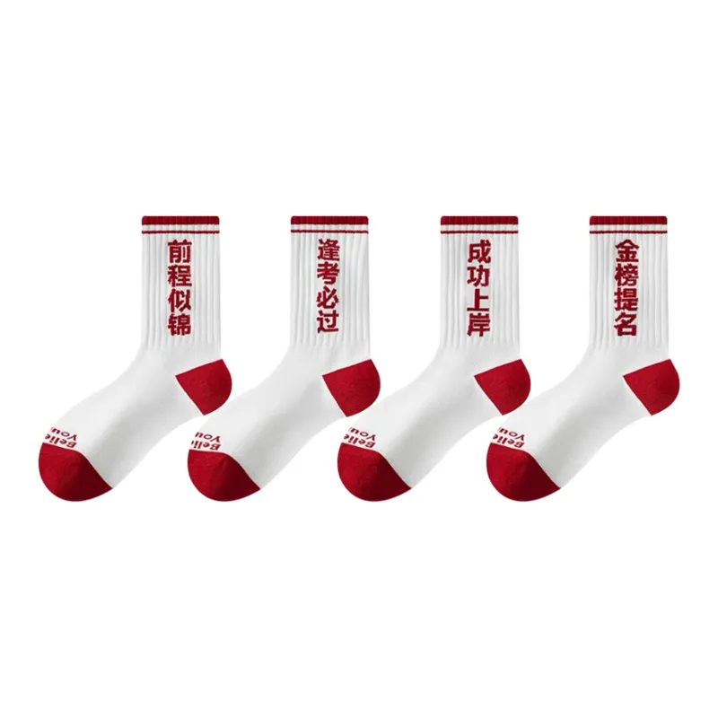 AOKANG Mid Calf Socks Unisex 4 Pack-0