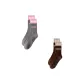 2 Pack (Gray+Coffee)