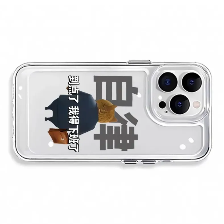 HASEE Phone Cases-2