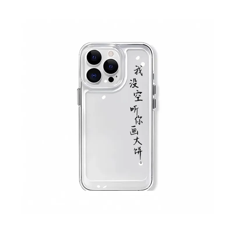 HASEE Phone Cases-1