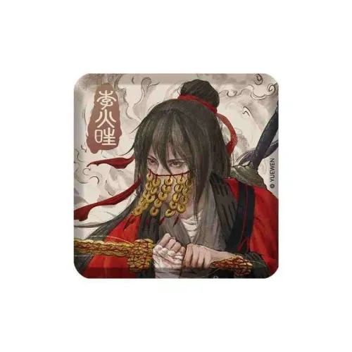 Read Goodies Five Li Mist Collection The Road Is Weird And Fairy, Tinplate Badges