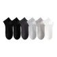 2 Black+1 Dark Gray+1 Light Gray+1 Khaki+1 White