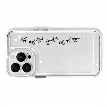 HASEE Phone Cases