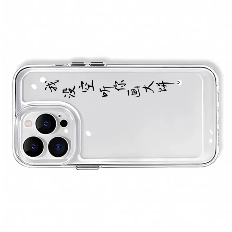 HASEE Phone Cases-0