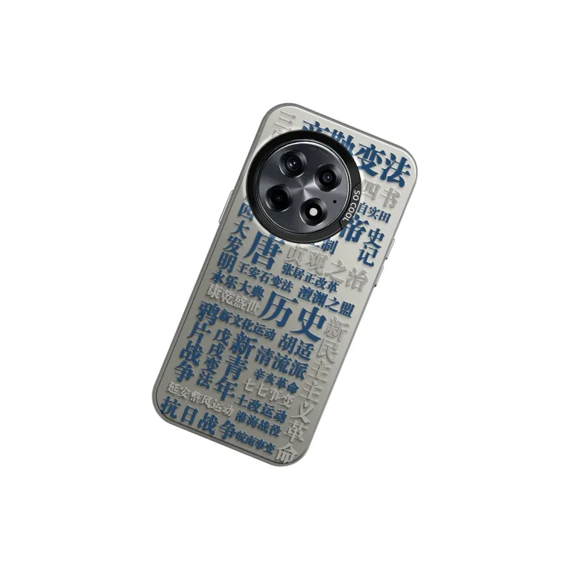 CHUNFAN Phone Cases-6