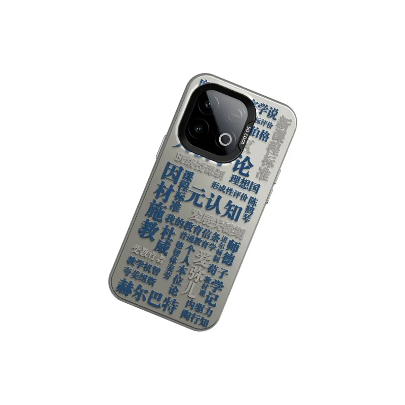 CHUNFAN Phone Cases-16