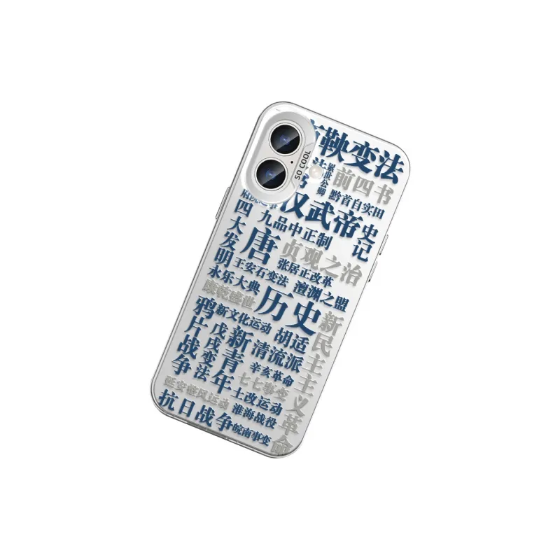 CHUNFAN Phone Cases-1