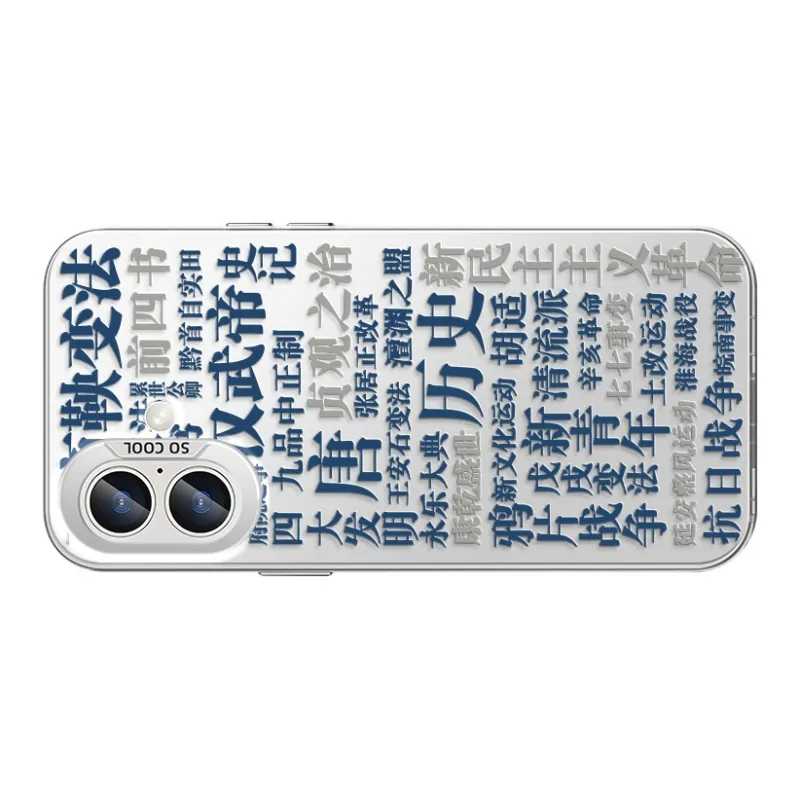 CHUNFAN Phone Cases-4