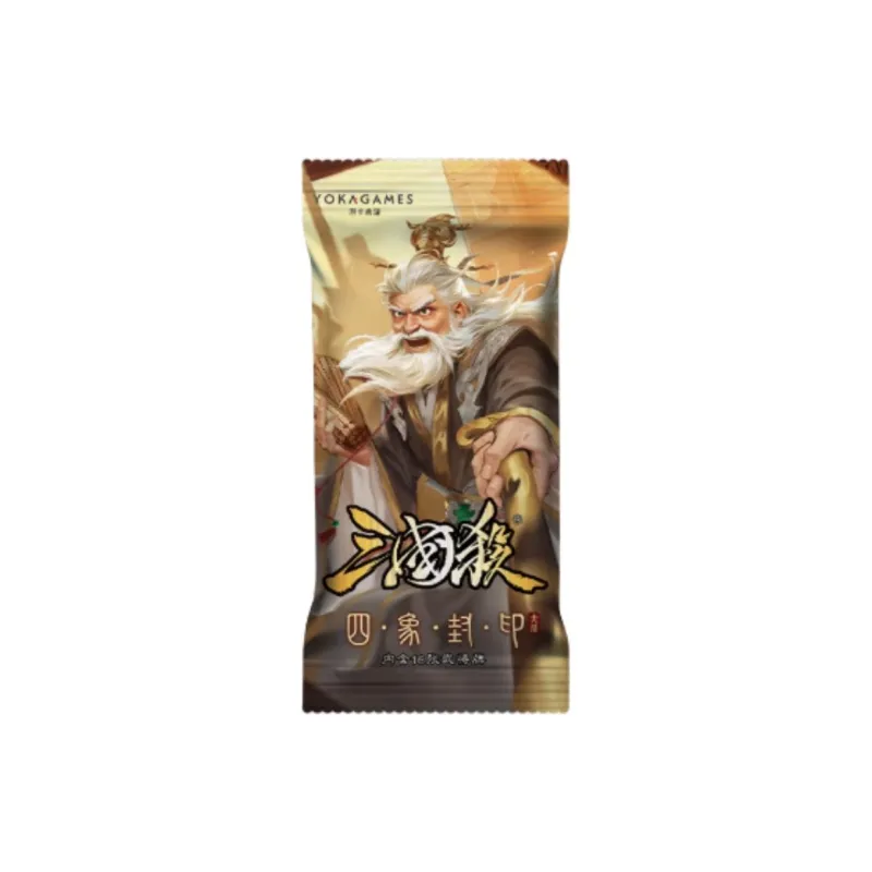 Three Kingdoms Kill Four Symbols Seal Sun, Standard Version Military Expansion Pack Collection, Skill Seal Board Games-0