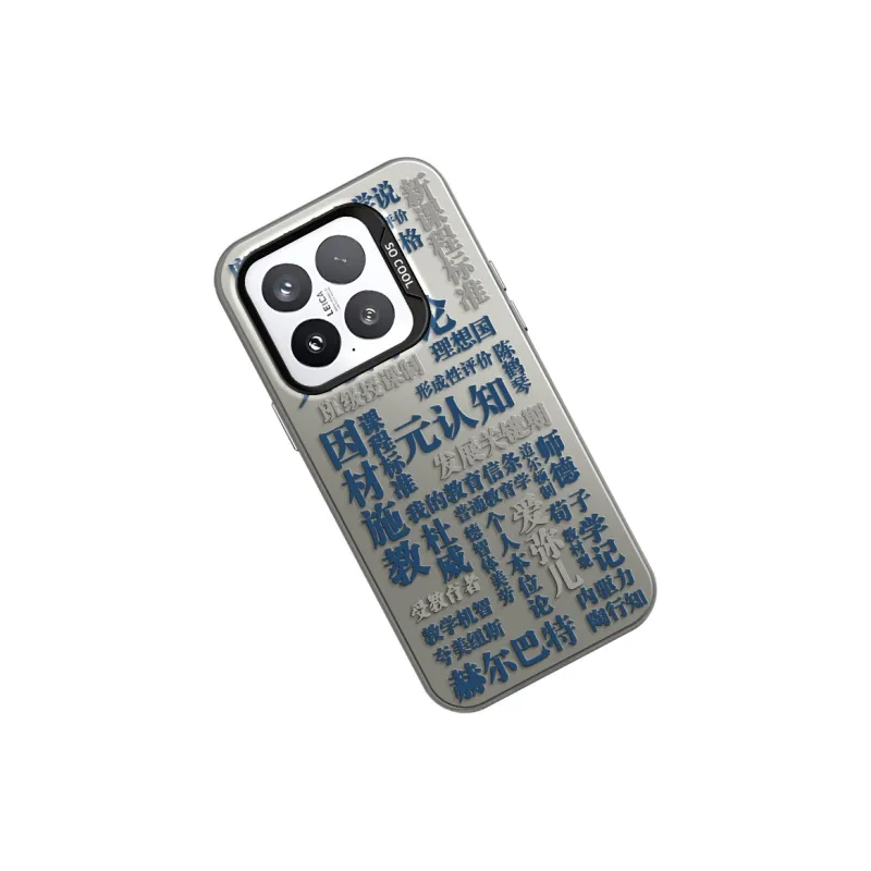 CHUNFAN Phone Cases-17