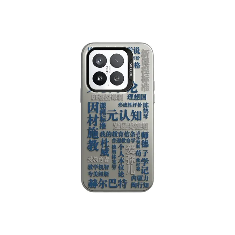 CHUNFAN Phone Cases-15