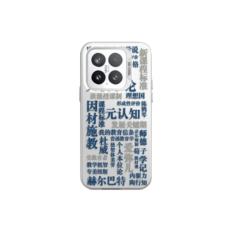 CHUNFAN Phone Cases-10