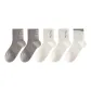 2 Light Gray+2 White Letter+1 Pack Ribbed Cuff