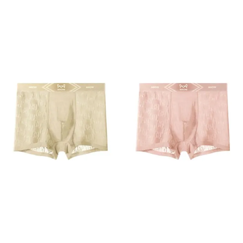 MIIOW Trendy Party Collection Cooling Summer Collection Boxer Briefs Men's Combo Set-12