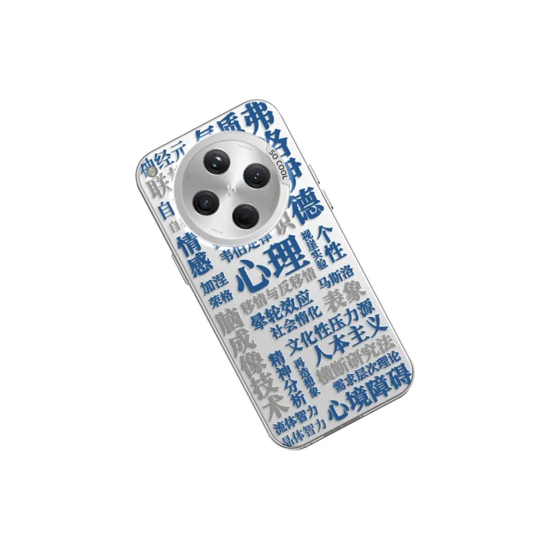 CHUNFAN Phone Cases-12