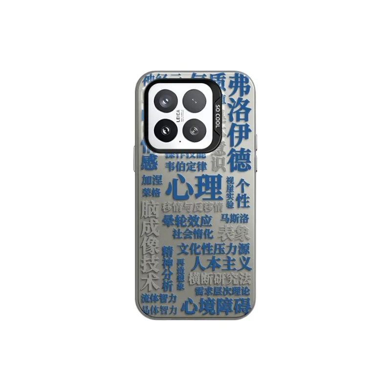 CHUNFAN Phone Cases-15