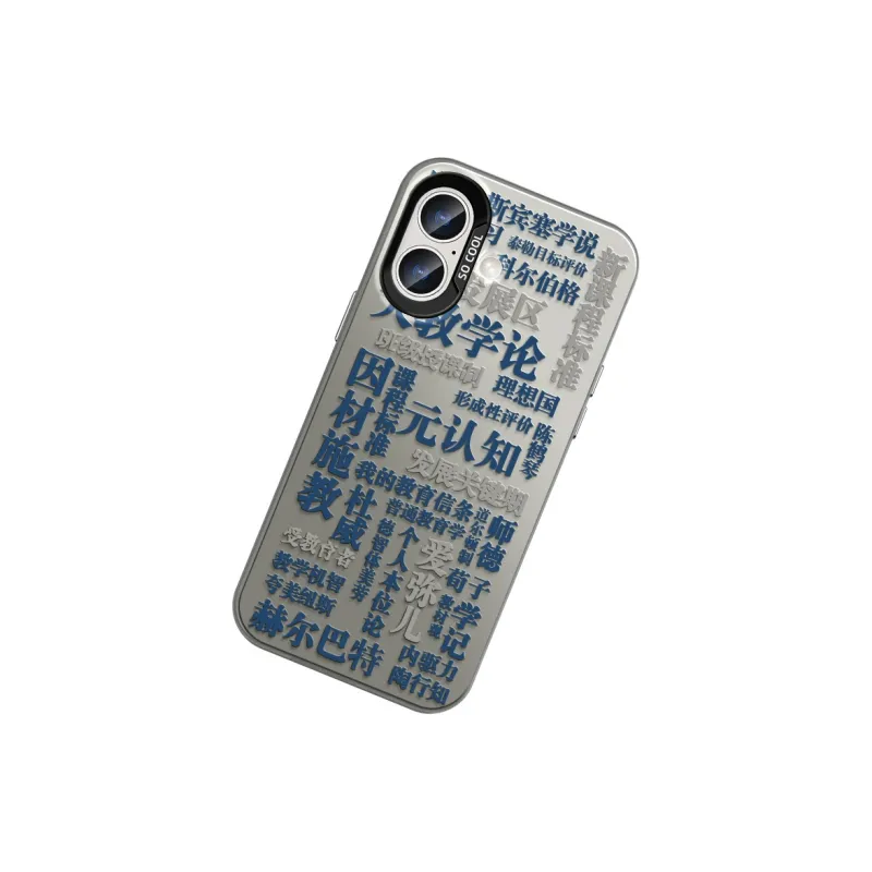 CHUNFAN Phone Cases-16
