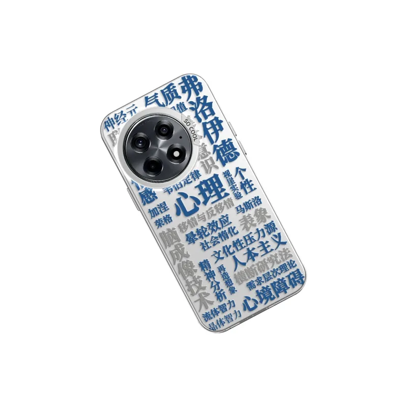 CHUNFAN Phone Cases-12