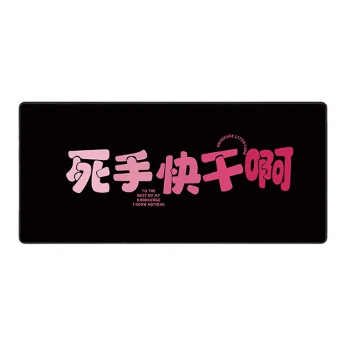 DANYIN Individual Fun Office Worker Extra Large Quirky Text Desk Cushion Women's Dormitory Keyboard Pad Mouse Pads