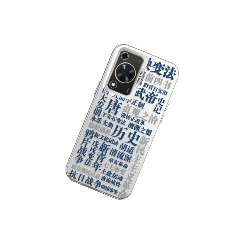 CHUNFAN Phone Cases-1