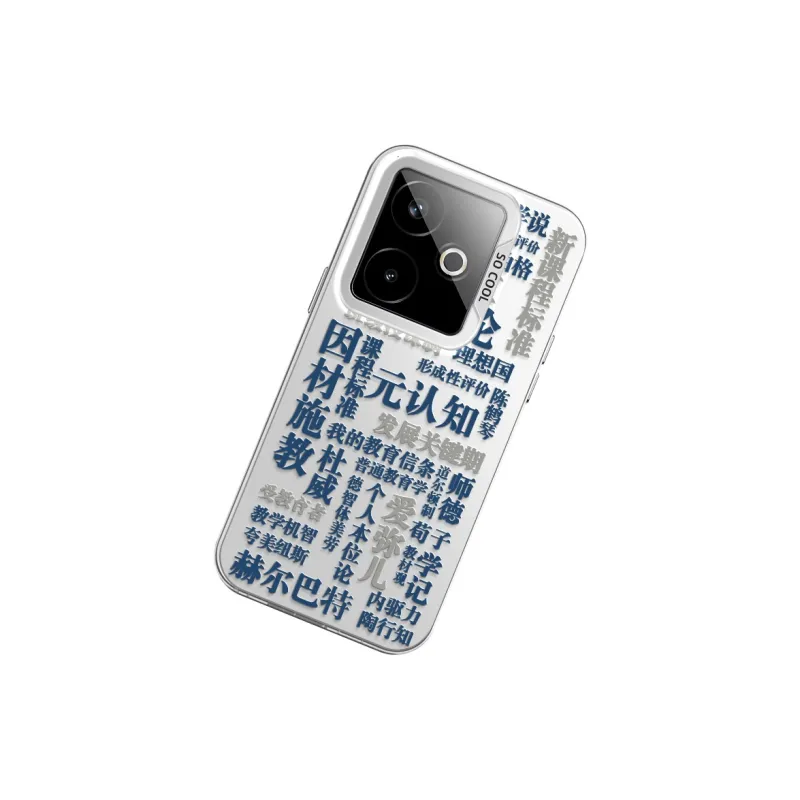 CHUNFAN Phone Cases-11