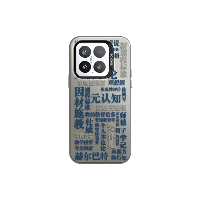 CHUNFAN Phone Cases-18