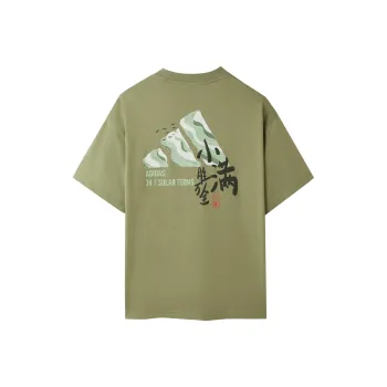 Adidas Sportlife T Shirt Unisex Green