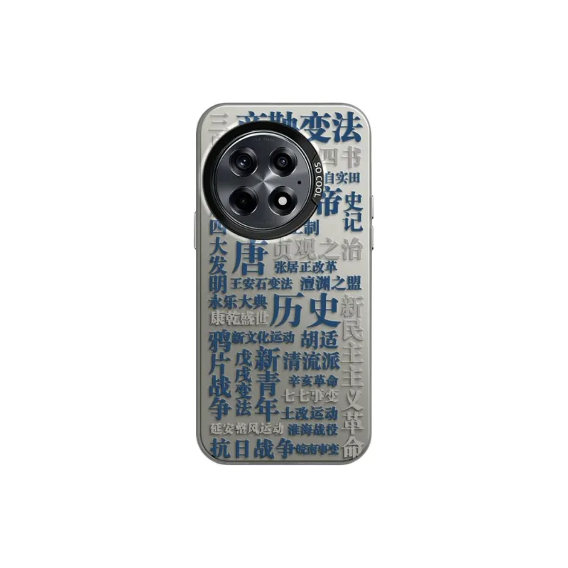 CHUNFAN Phone Cases-5
