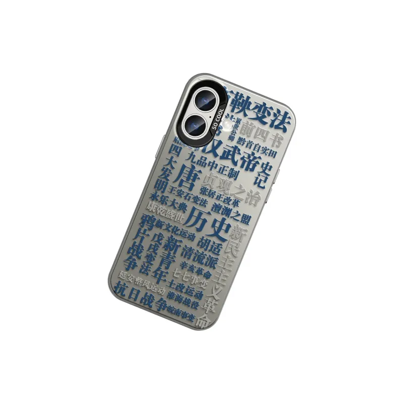 CHUNFAN Phone Cases-6