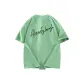 Pea Green (Heavyweight and 100% cotton)