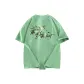 Pea Green (Heavyweight and 100% cotton)