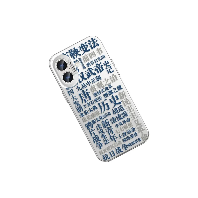 CHUNFAN Phone Cases-2