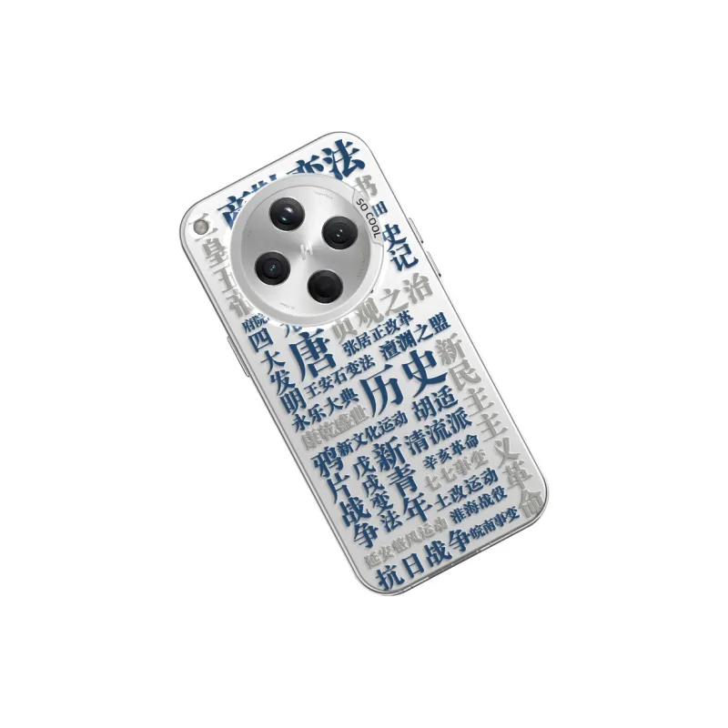 CHUNFAN Phone Cases-2