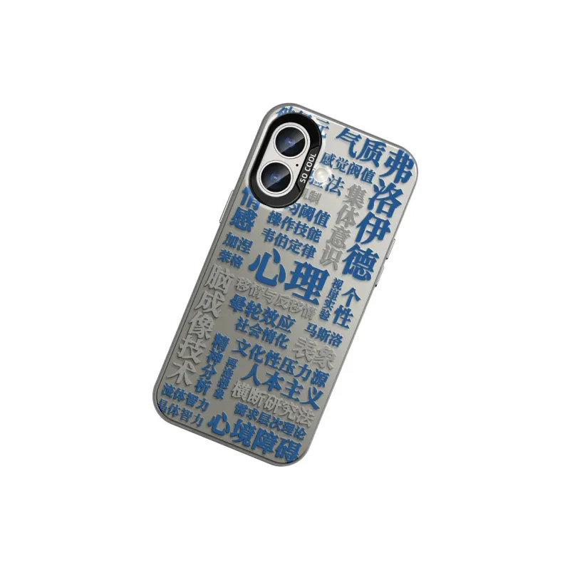 CHUNFAN Phone Cases-16