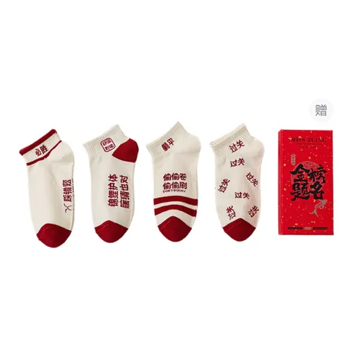MIIOW Ankle Socks Unisex 4 Pack Gift Box Set