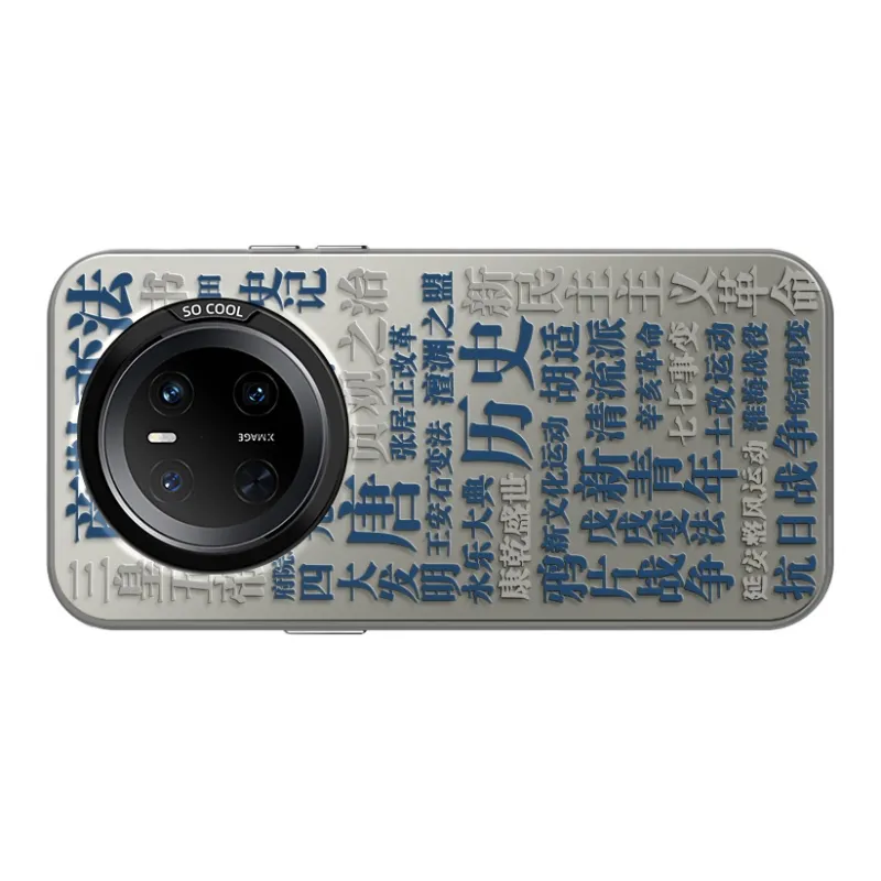 CHUNFAN Phone Cases-9