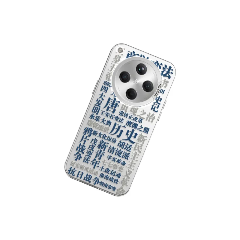 CHUNFAN Phone Cases-1