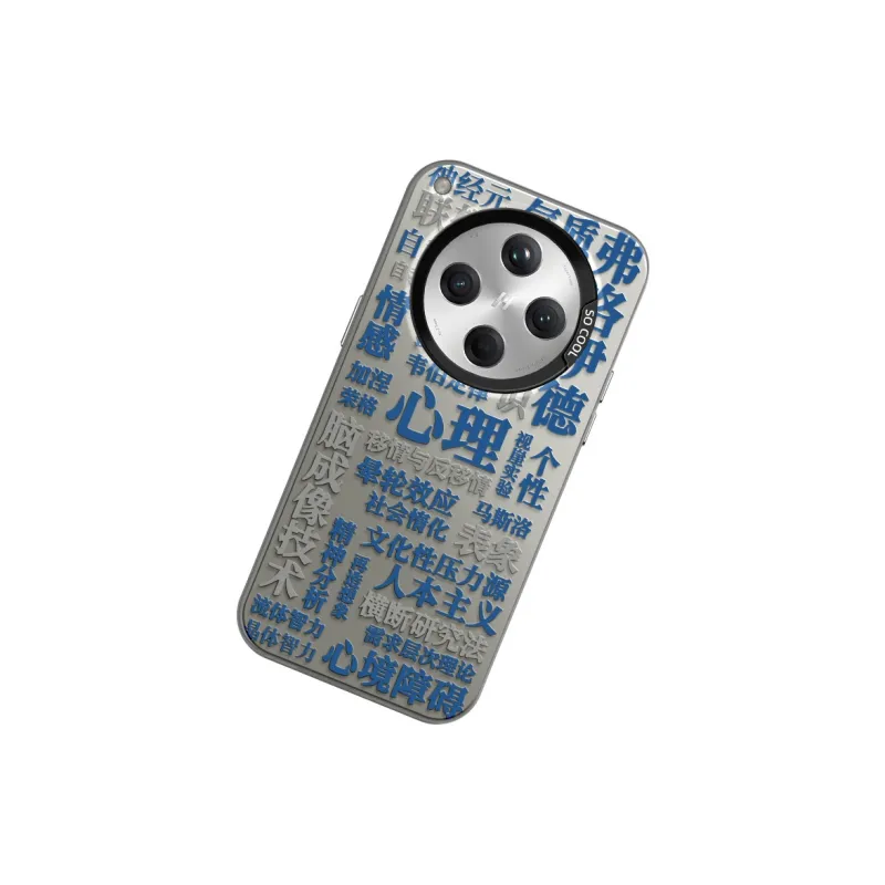 CHUNFAN Phone Cases-16