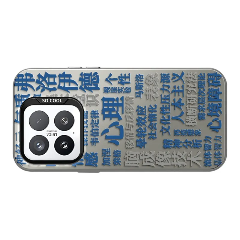 CHUNFAN Phone Cases-19