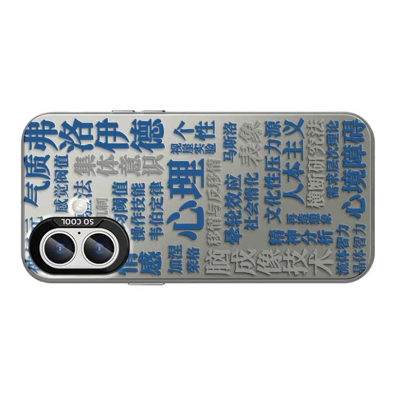 CHUNFAN Phone Cases-19