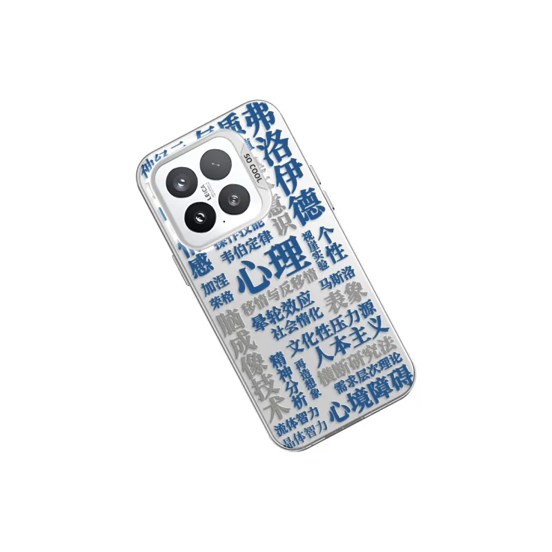 CHUNFAN Phone Cases-12