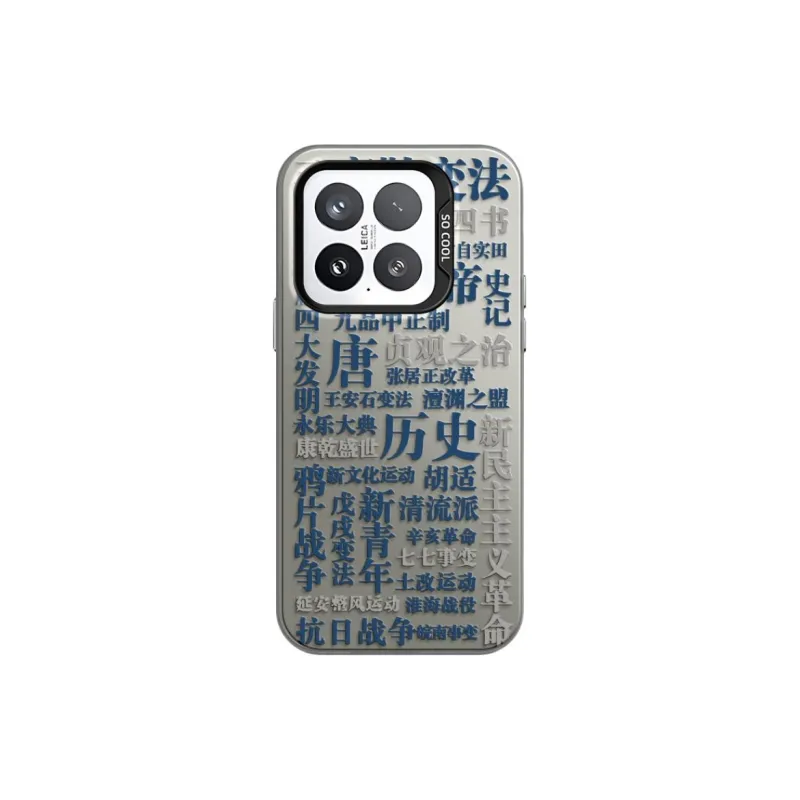 CHUNFAN Phone Cases-5