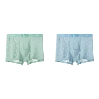 MIIOW Trendy Party Collection Cooling Summer Collection Boxer Briefs Men's Combo Set